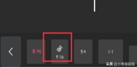 剪映視頻轉(zhuǎn)為橫、豎版后如何全屏顯示？