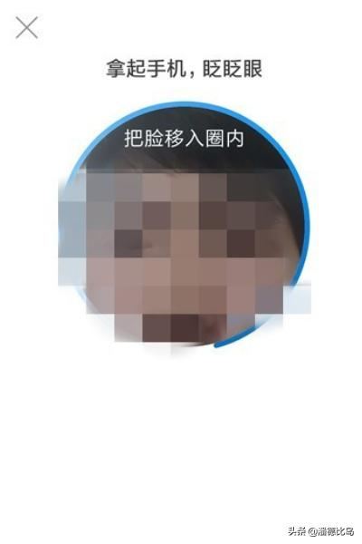 西瓜視頻怎么實名認證？