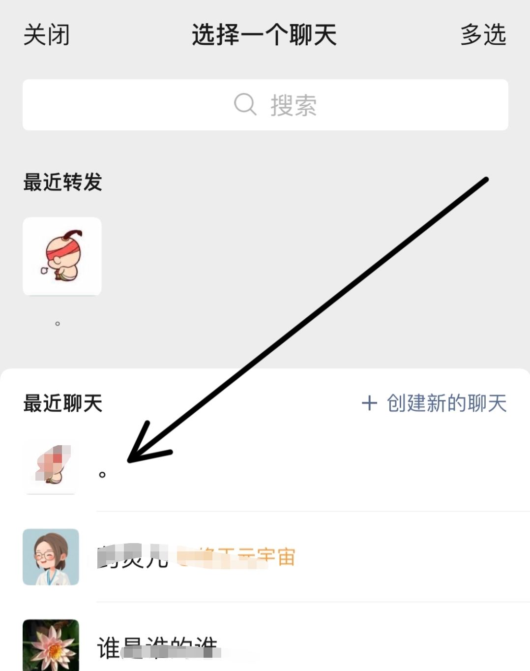 微信視頻號(hào)里怎樣把視頻保存下來(lái)？