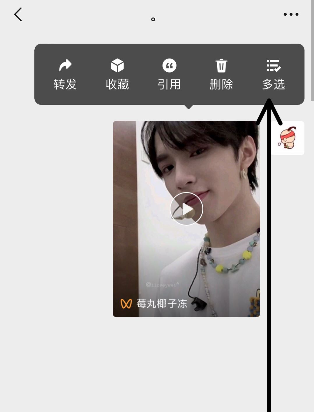 微信視頻號(hào)里怎樣把視頻保存下來(lái)？