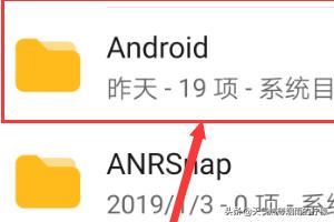 如何查找手機(jī)緩存的視頻文件？