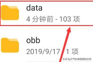 如何查找手機(jī)緩存的視頻文件？