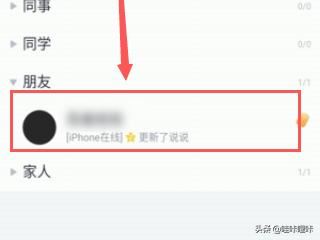 十分鐘以上視頻怎么發(fā)給QQ好友？