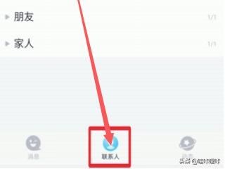 十分鐘以上視頻怎么發(fā)給QQ好友？