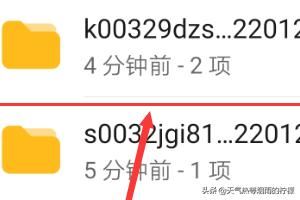 如何查找手機(jī)緩存的視頻文件？