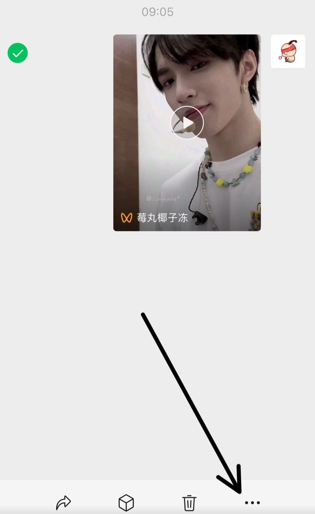 微信視頻號(hào)里怎樣把視頻保存下來(lái)？