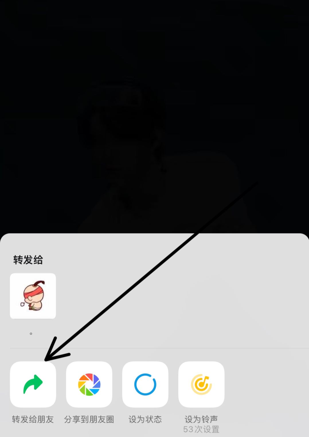 微信視頻號(hào)里怎樣把視頻保存下來(lái)？