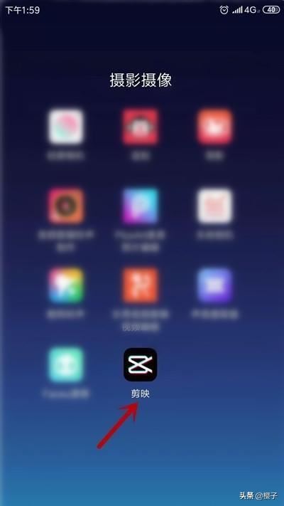 剪映怎么消除視頻原聲？