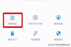如何查找手機(jī)緩存的視頻文件？