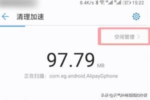 如何查找手機(jī)緩存的視頻文件？