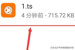 如何查找手機(jī)緩存的視頻文件？