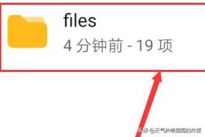 如何查找手機(jī)緩存的視頻文件？