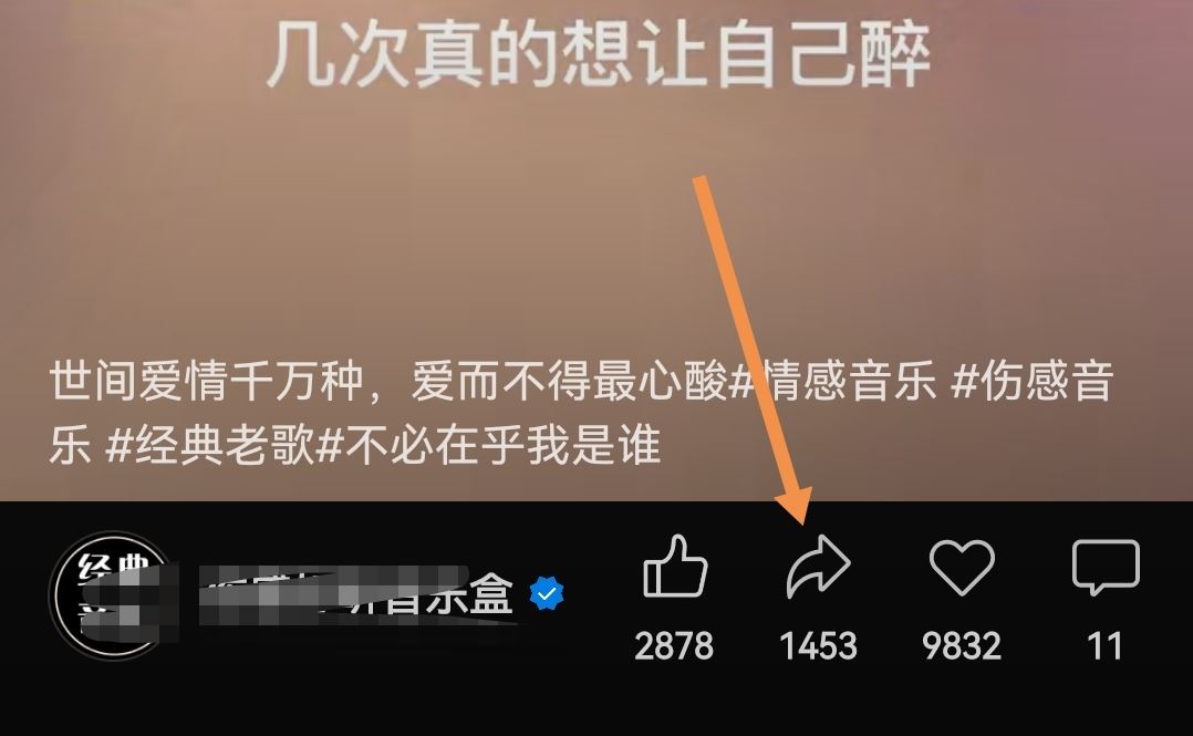 微信視頻號(hào)里怎樣把視頻保存下來(lái)？