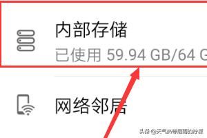 如何查找手機(jī)緩存的視頻文件？