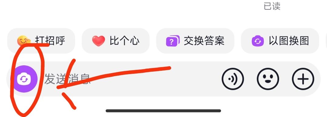 抖音火苗怎么變紫？