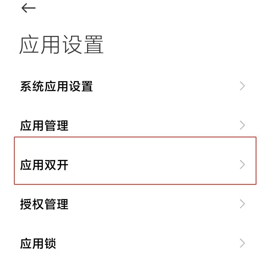 抖音分身怎么設(shè)置？