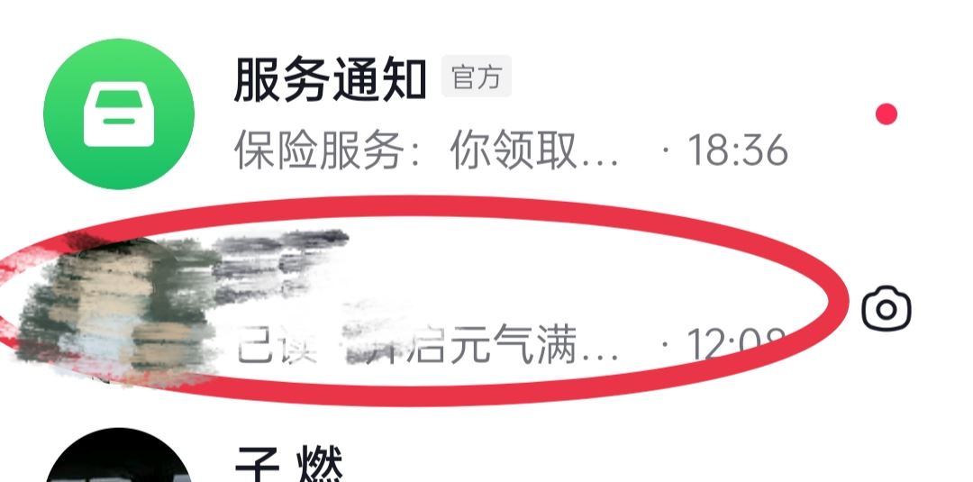 抖音小火花怎么樣才可以出來？