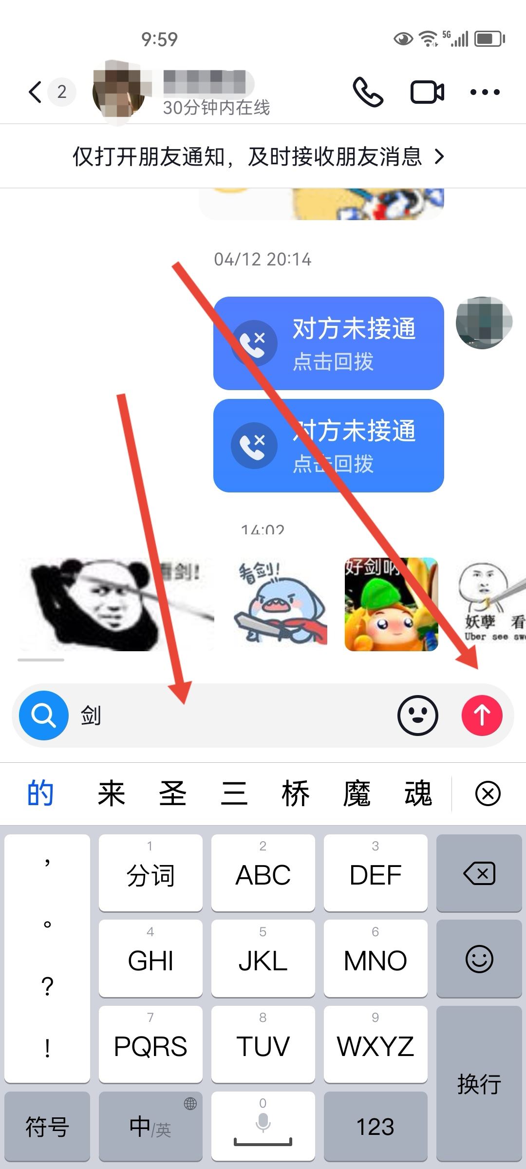 抖音火花標(biāo)志怎么升級？