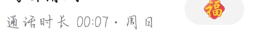 抖音私信怎么養(yǎng)火花？