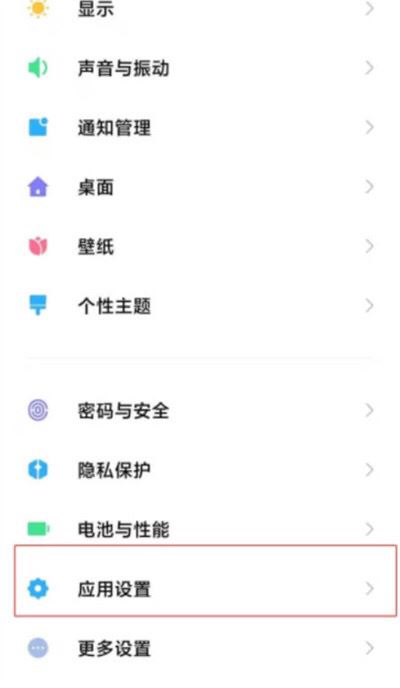 抖音怎么雙開？