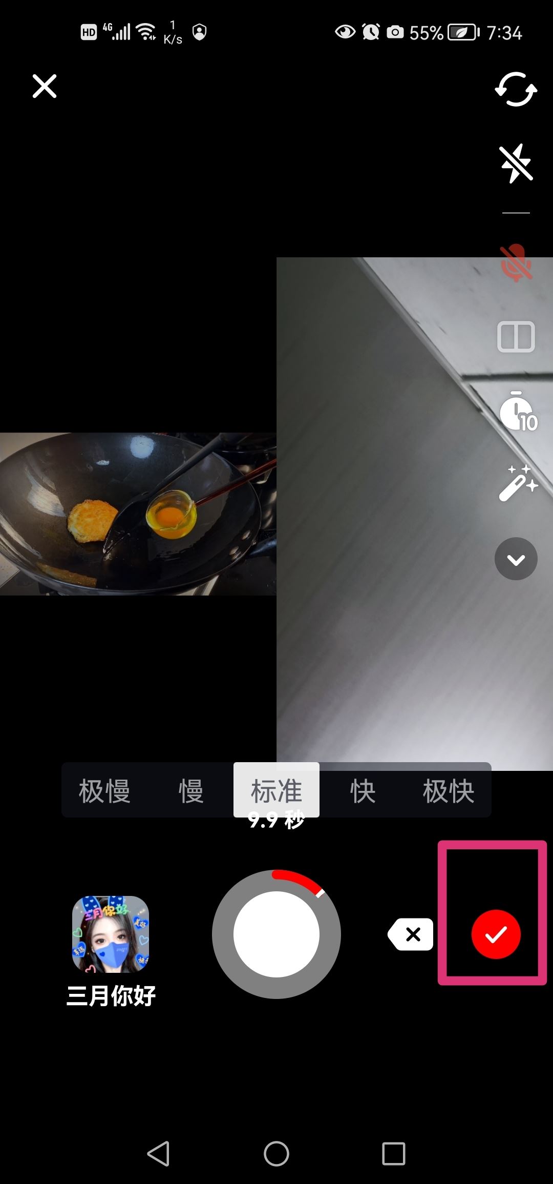 抖音是怎么完成合拍的？