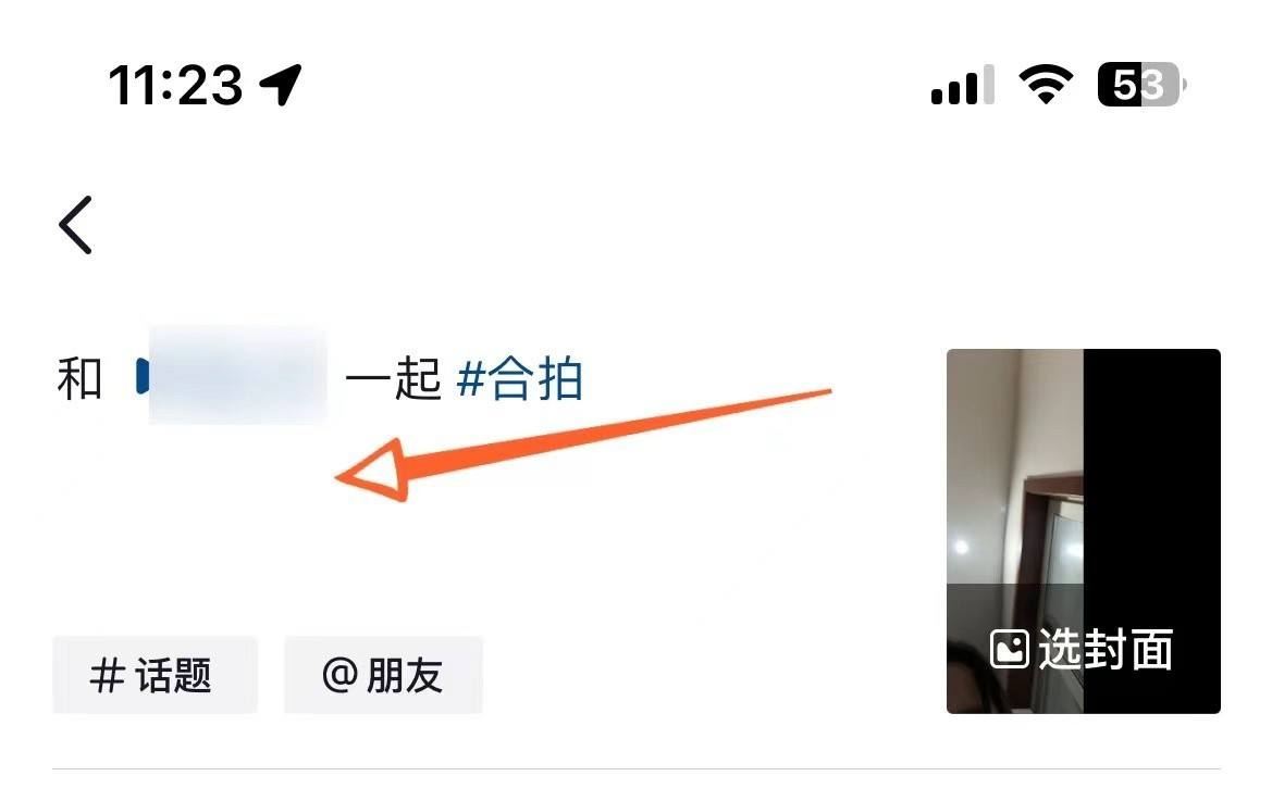 抖音是怎么完成合拍的？