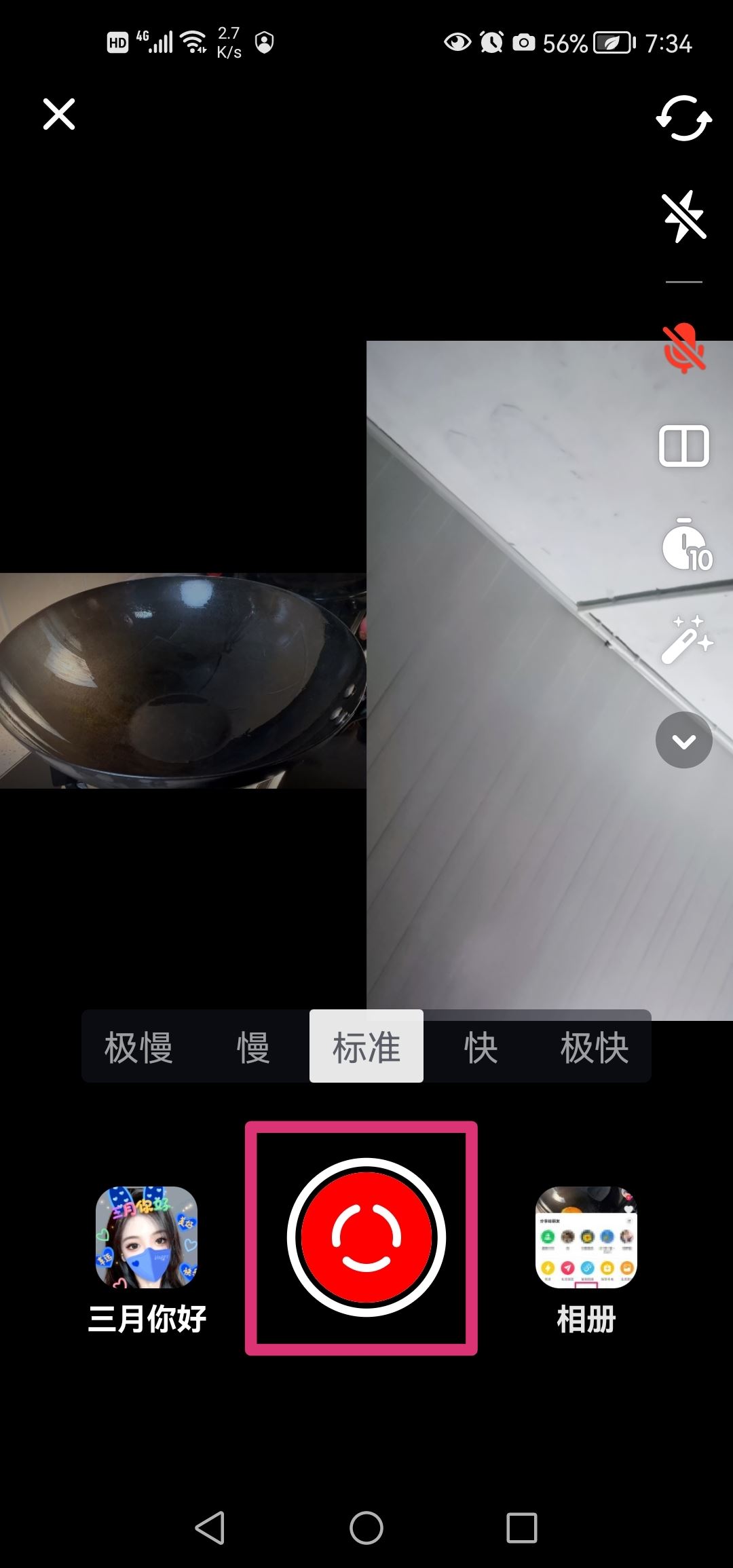 抖音是怎么完成合拍的？