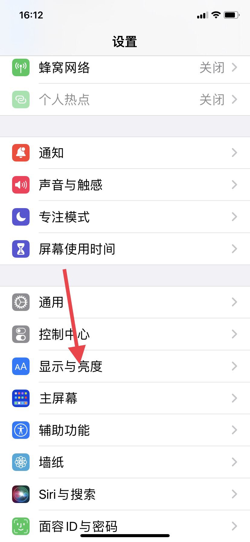 抖音怎么調(diào)成黑色模式？