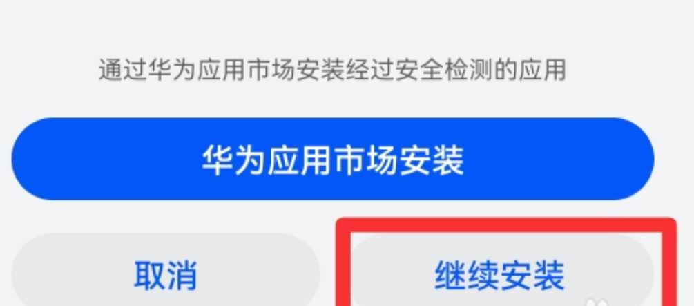 抖音里下載的軟件怎么找出來安裝？