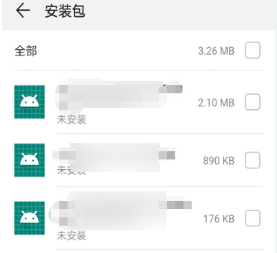 抖音里下載的軟件怎么找出來安裝？