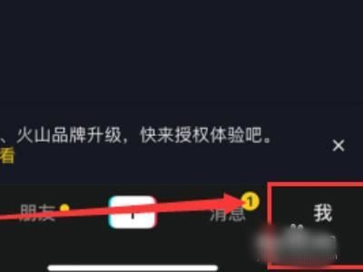 刷抖音畫(huà)質(zhì)不清晰怎么辦？