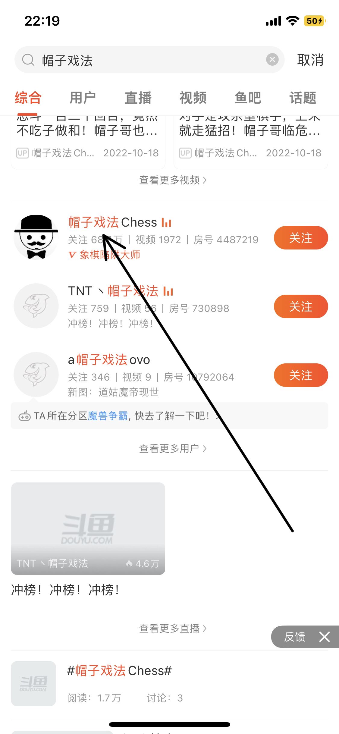 怎樣看帽子哥象棋直播？