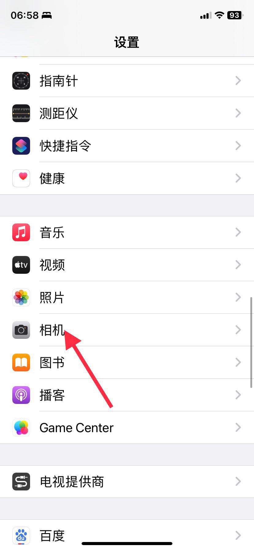 抖音拍照不清晰怎么辦？