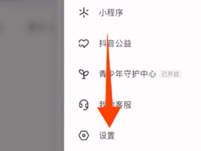 登錄抖音需要身份驗(yàn)證怎么解決？