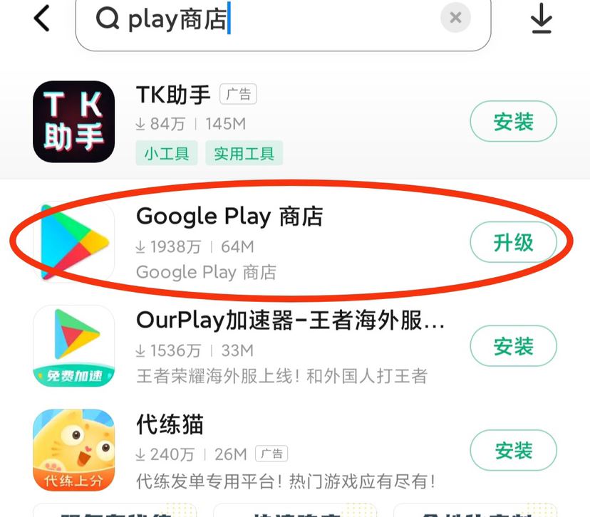 tiktok國際版怎么看？