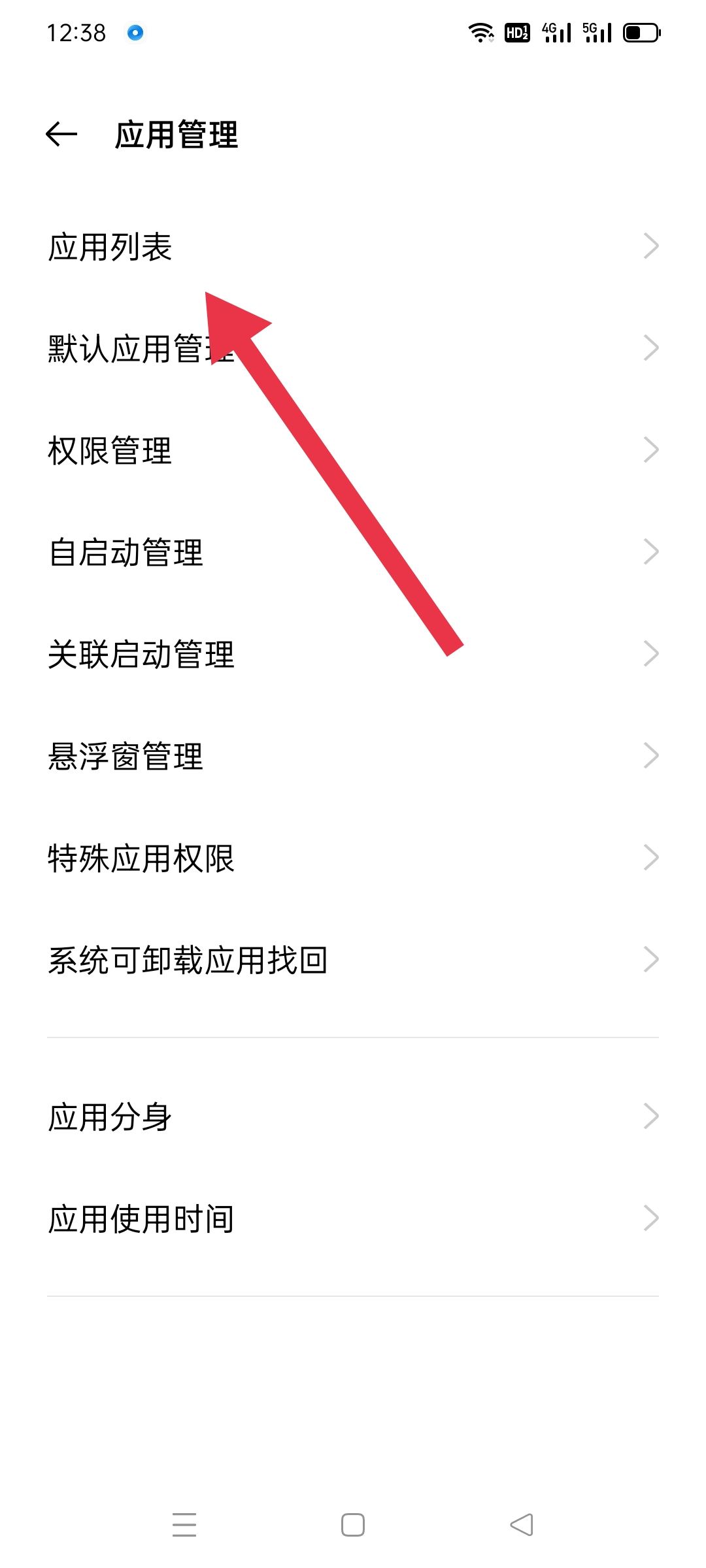 抖音拍視頻如何打開麥克風(fēng)？