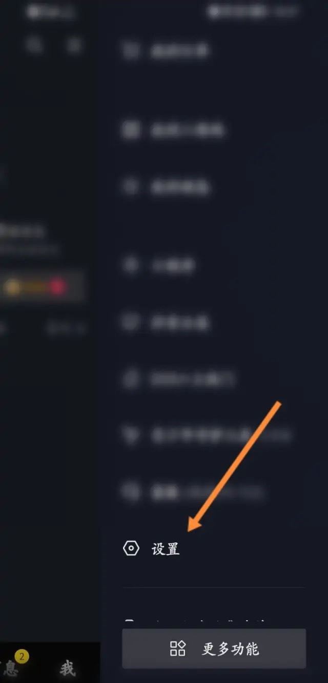 抖音開屏廣告怎么開？