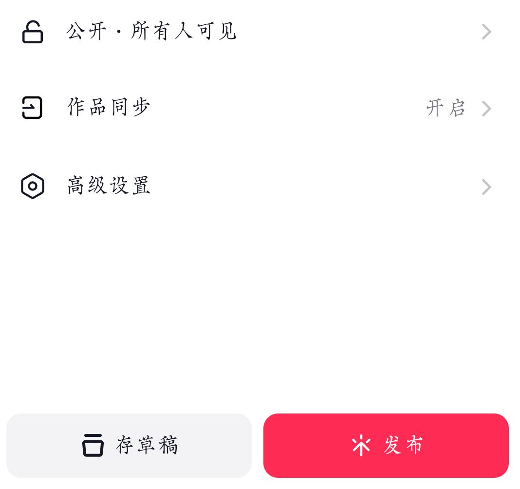 唱歌短視頻怎么錄制？