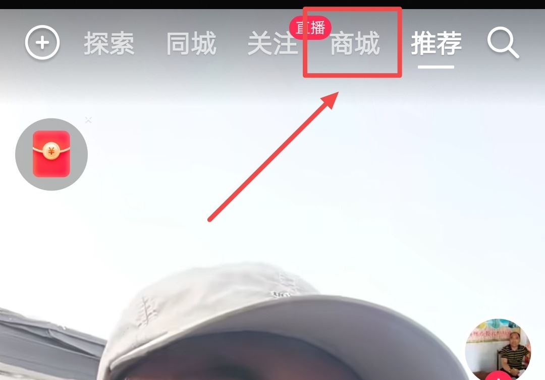 抖音優(yōu)惠券怎么領(lǐng)？