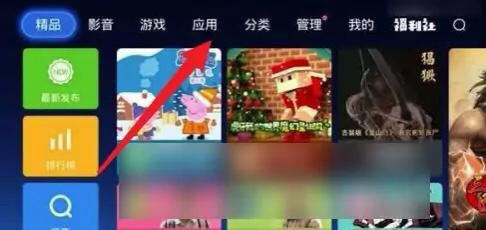 海信電視怎么下載抖音？