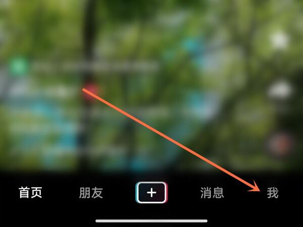 怎么注冊(cè)新抖音號(hào)？