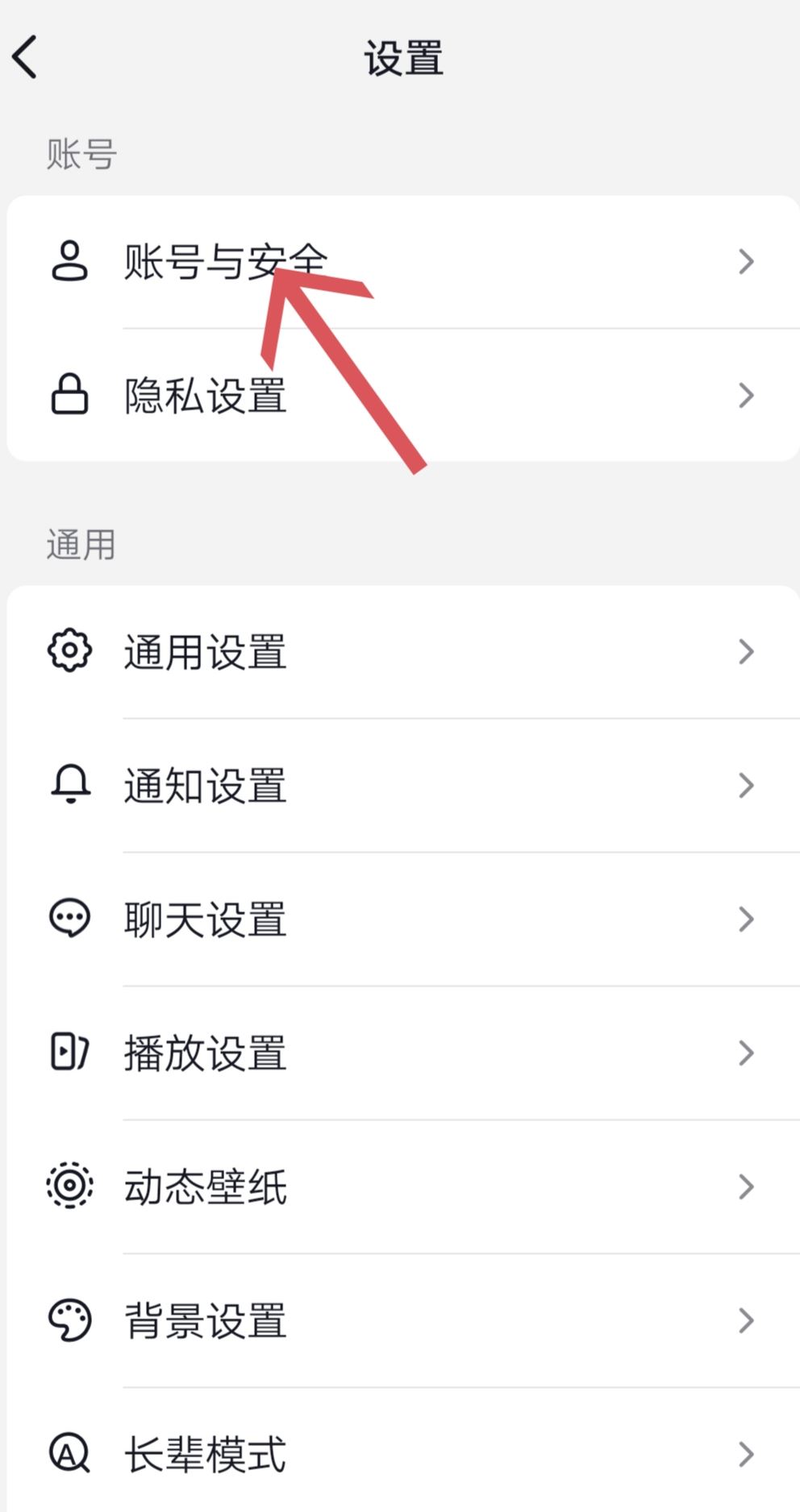 抖音怎么秒注銷(xiāo)？