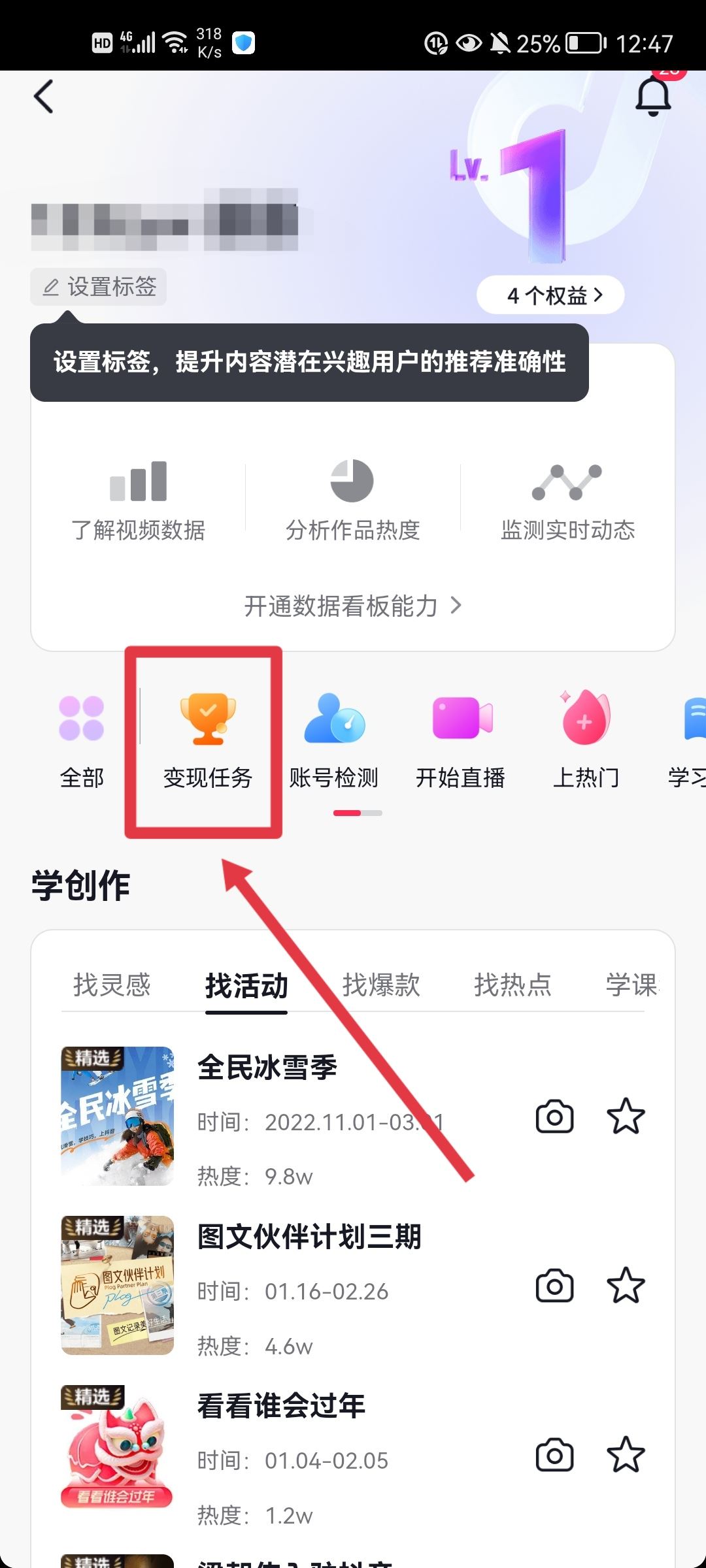 小視頻怎么掙錢？