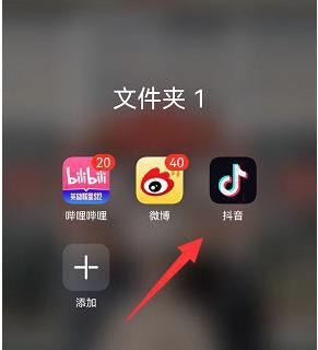 抖音視頻上的彈幕怎么弄？