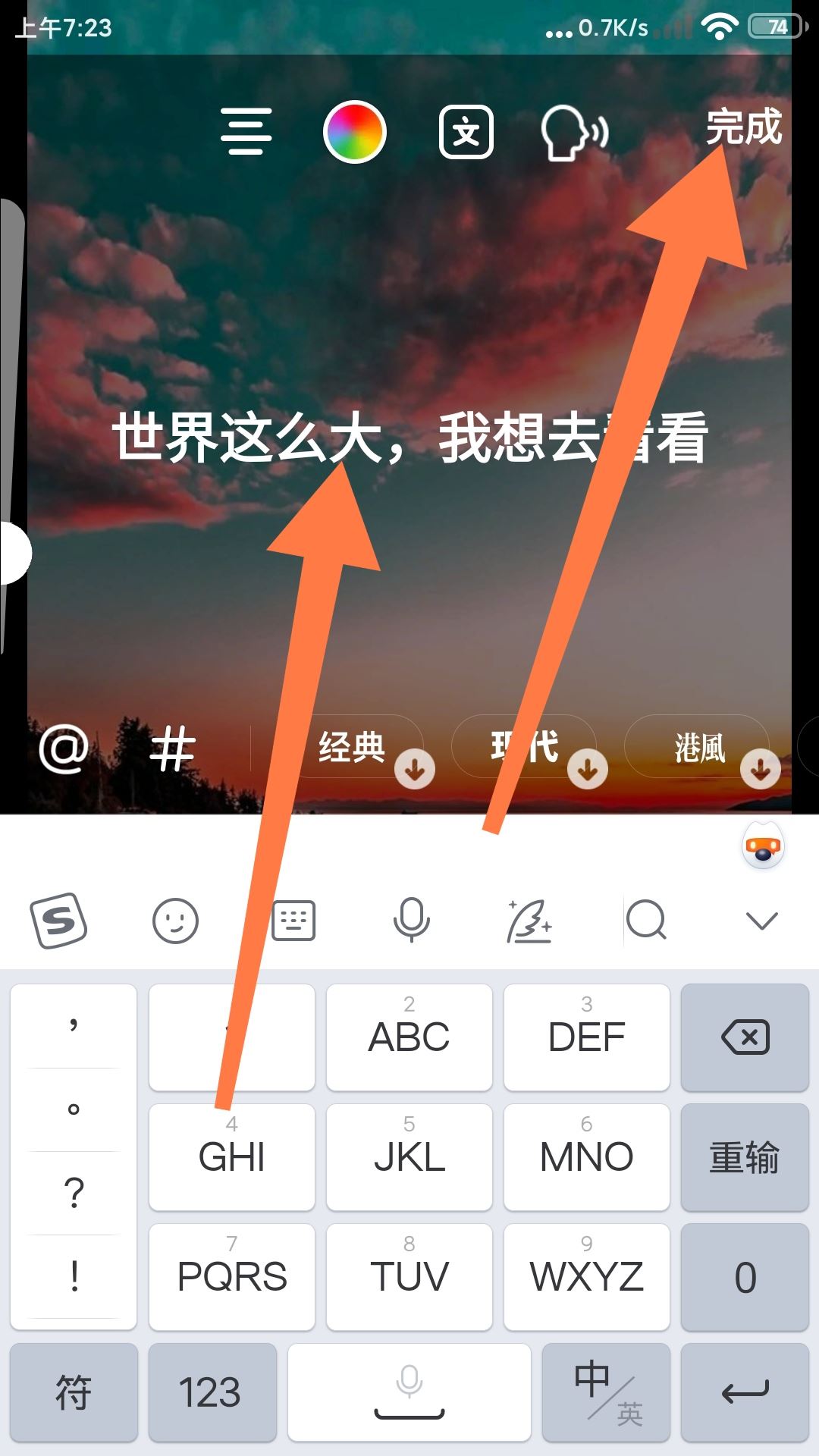 抖音圖文自定義標(biāo)記怎么弄？