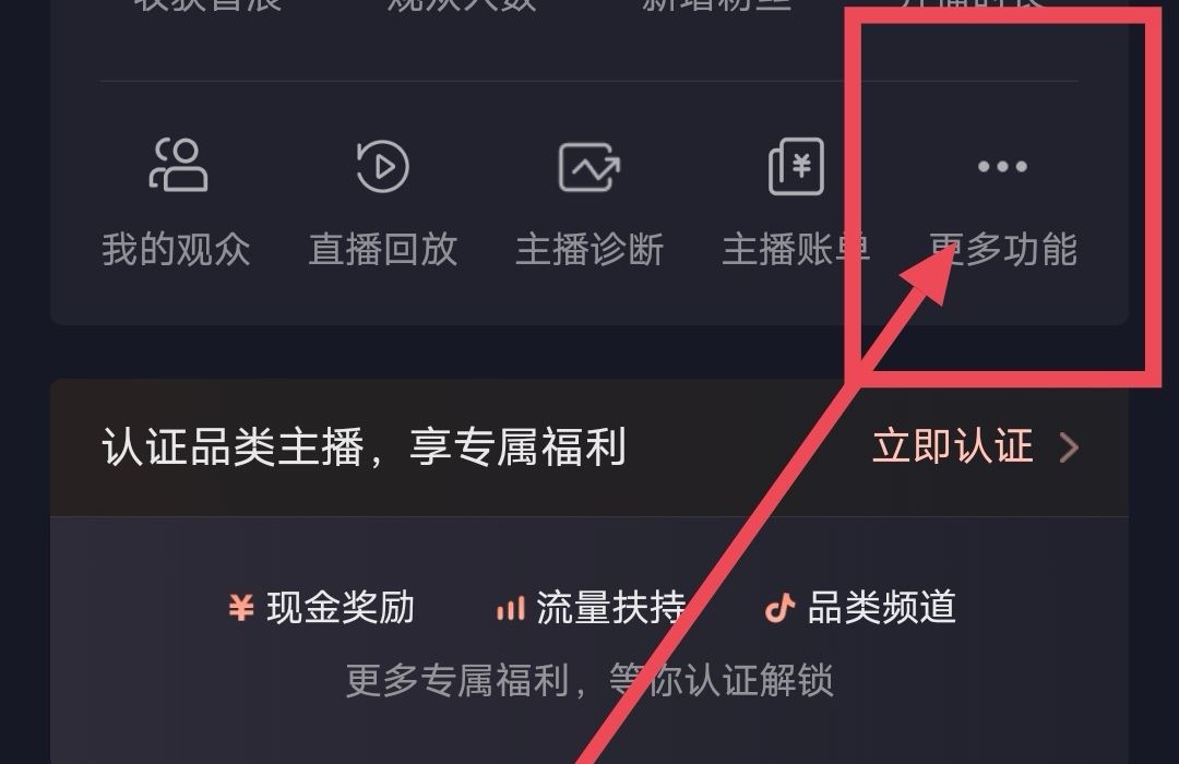 抖音svip怎么開通？