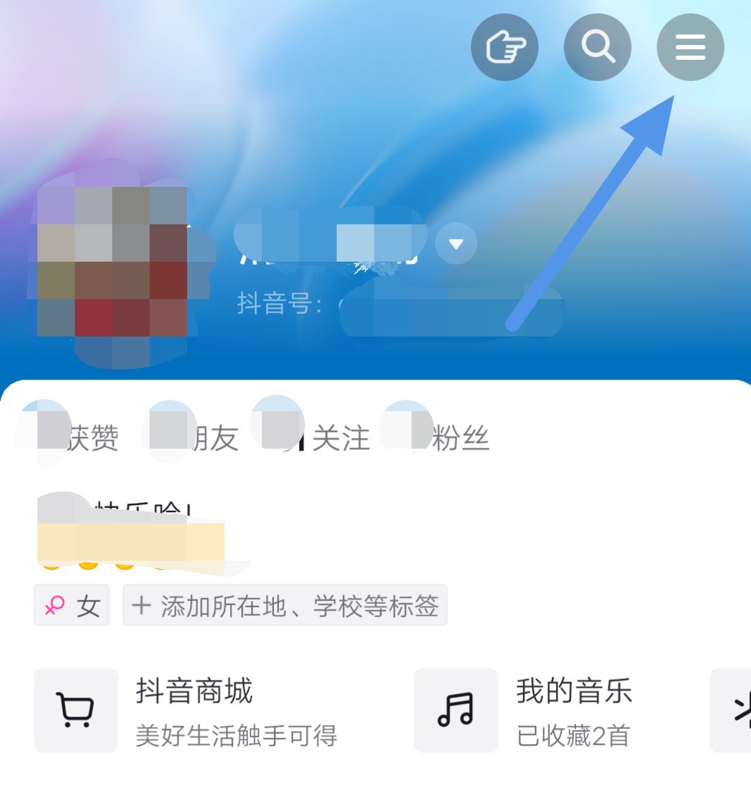 怎樣在抖音上投放廣告呢？