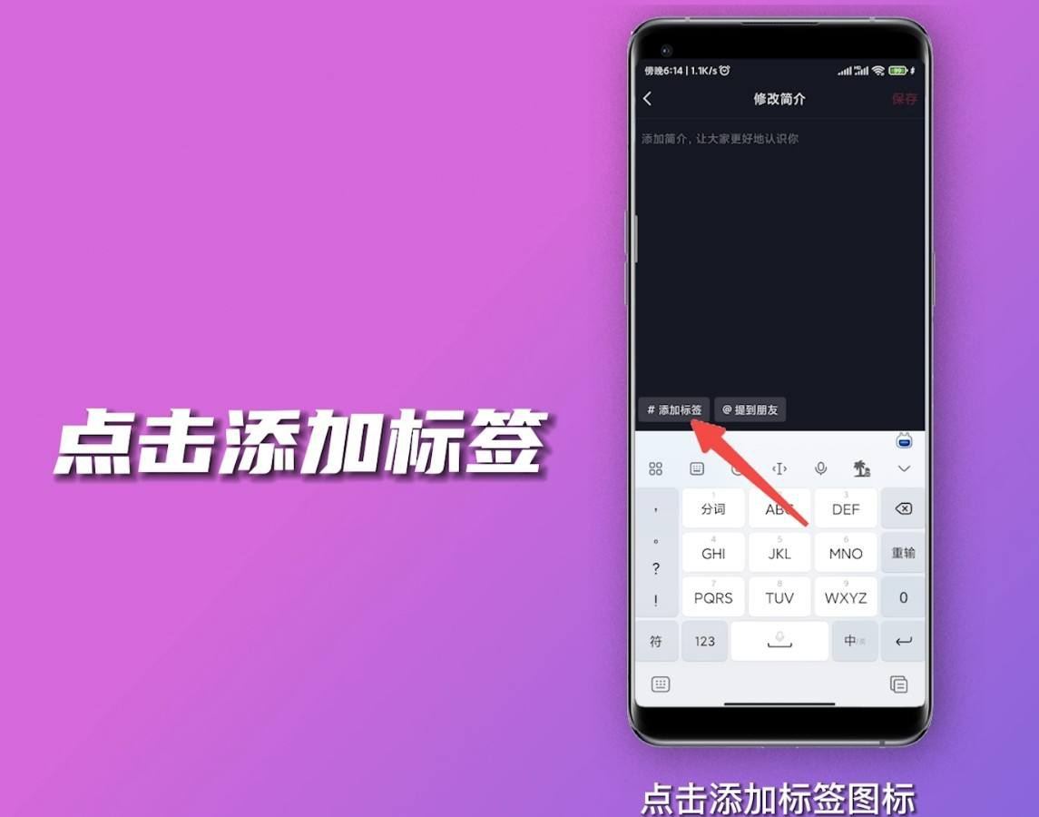 抖音圖文自定義標(biāo)記怎么弄？