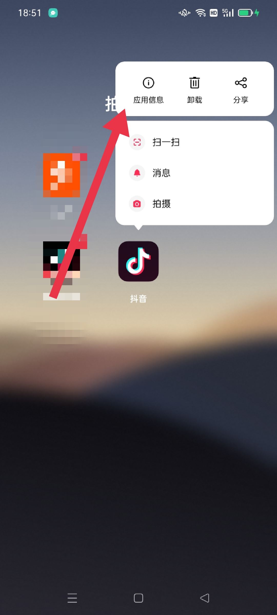 抖音文稿與數(shù)據(jù)怎么清理？