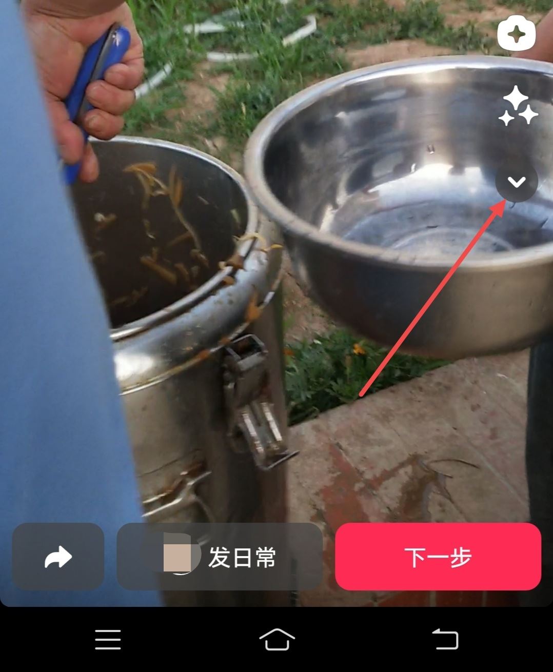 抖音變聲配音說話怎么弄？